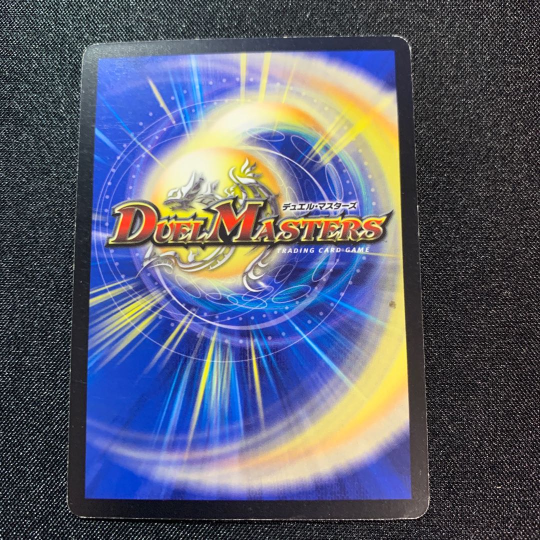 インフェルノ・サイン