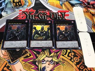 No.15 Gimmick Puppet - Giant Killer Ultra, set of 3, Tera