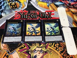 Thunder End Dragon Ultra, set of 3, Tera.