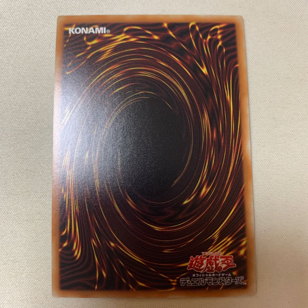 ライトニング・ストーム 20thシークレットレア