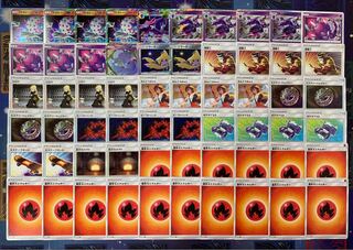 ポケモンカード ズガドーンアーゴヨンデッキ！