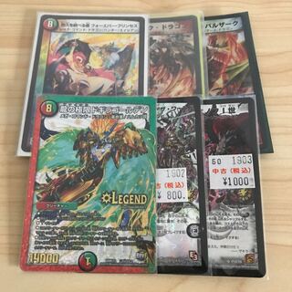 まとめ売り