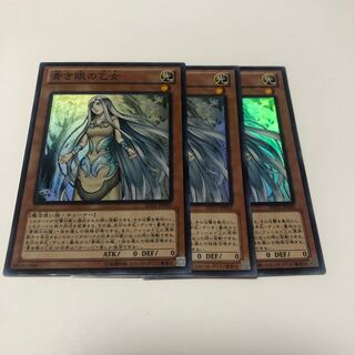 青き眼の乙女 スーパーレア