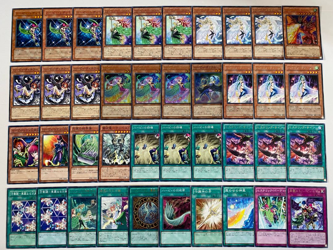 遊戯王 ハーピィデッキ 本格構築 ハーピィレディsc ハーピィパフューマー