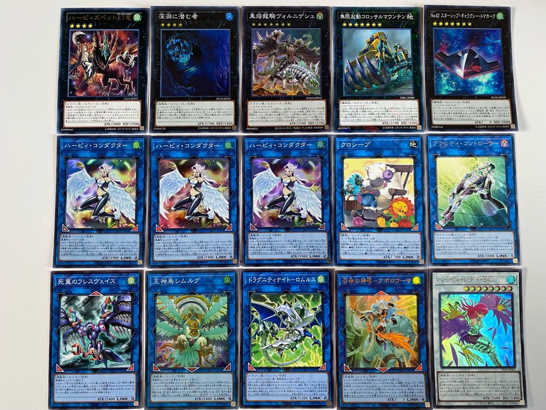 遊戯王 ハーピィデッキ 本格構築 ハーピィレディsc ハーピィパフューマー