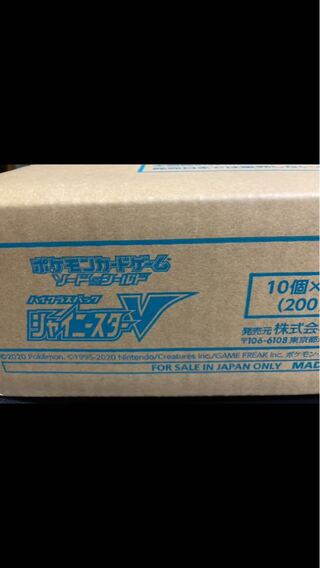 Shiny Star v carton 20box