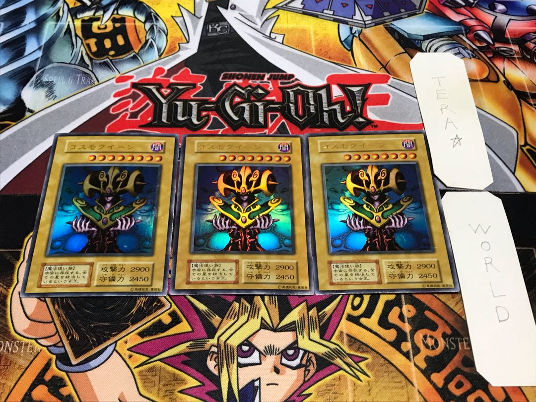 コスモクイーン 初期 ウルトラ 3枚セット てら