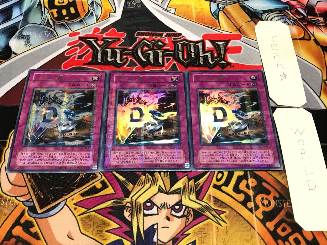 ウィジャ盤 2期ver ウルトラパラレル 3枚セット てら