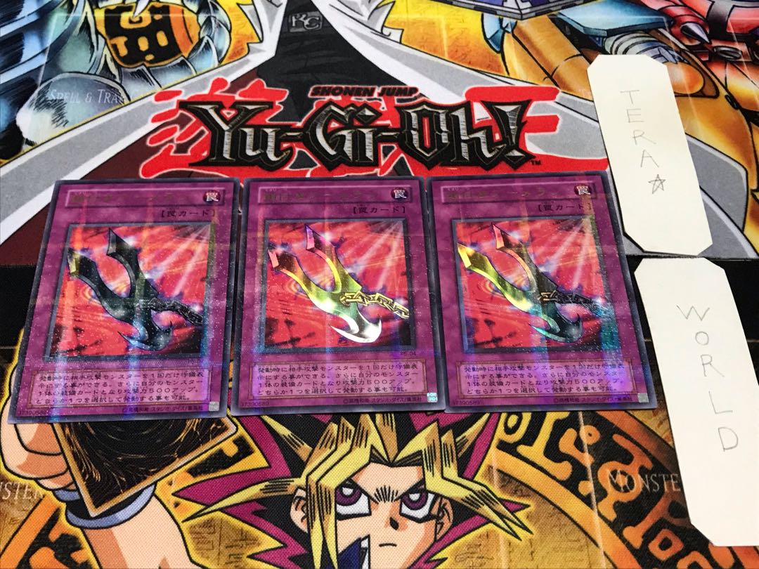 Kunai with Chain 2nd period ver Ultra Parallel 3 piece set Terra