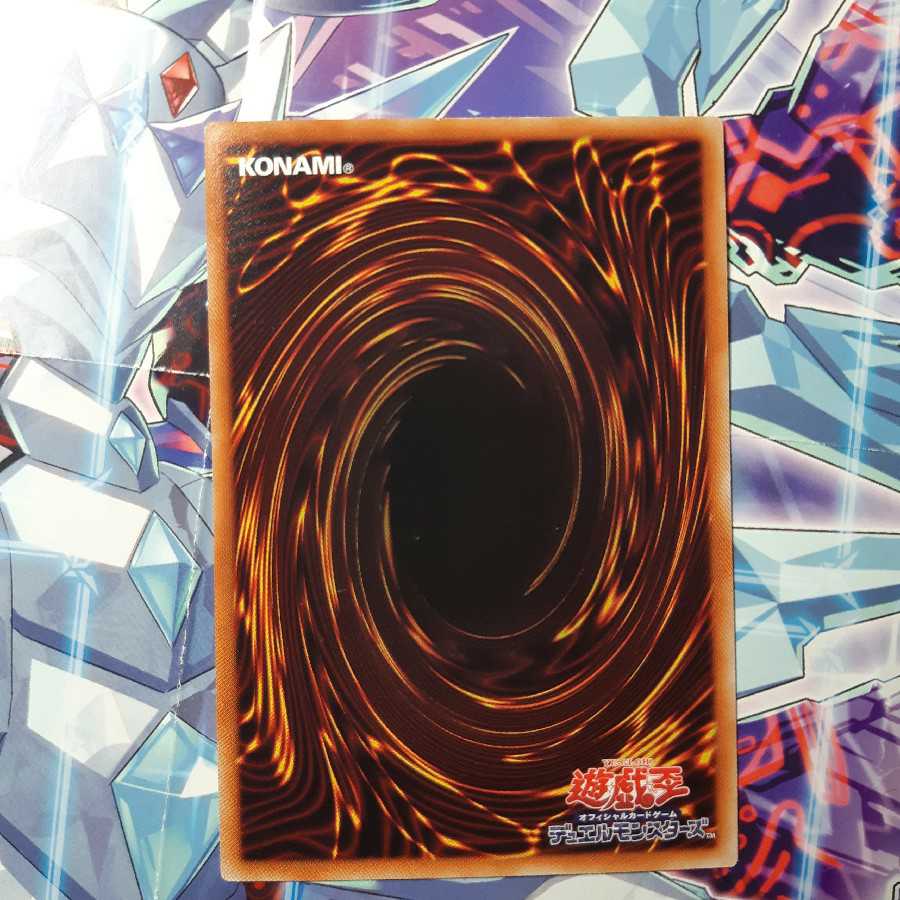 Kutsura Tendo Holographic Rare