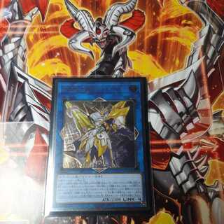 アルティメットレア　アクセスコード・トーカー　レリーフ