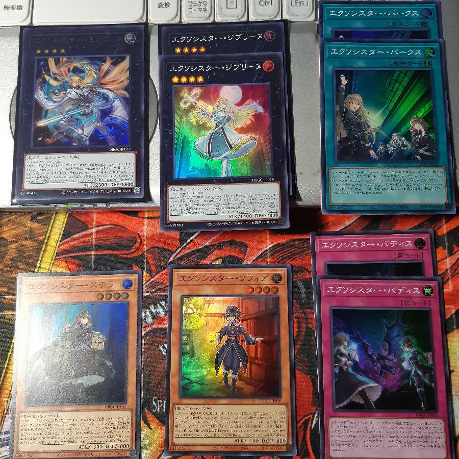 ノーマル×3付き エクソシスターパークス ミカエリス ステラ ソフィア