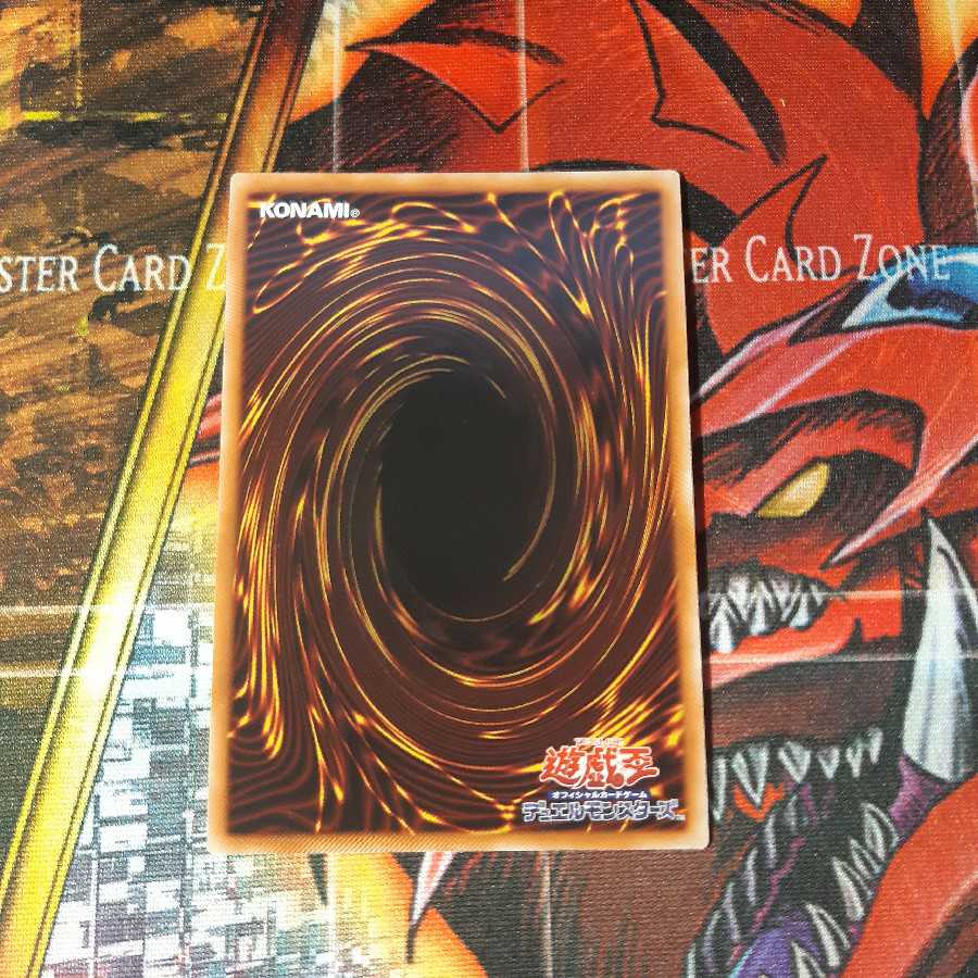 アルバスの落胤 プリズマティックシークレットレア