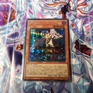 閃刀姫-レイ シークレット　シャイニーボックス　シク