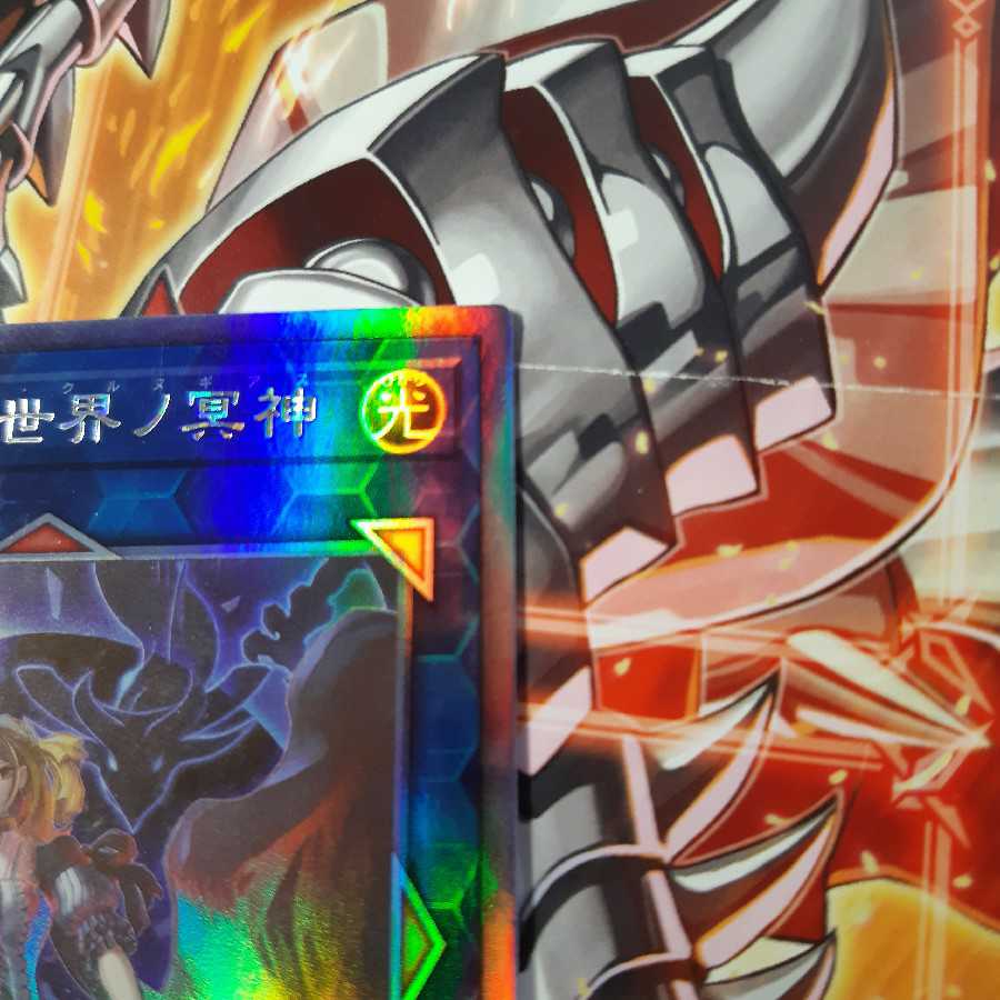 Underworld Goddess of the Closed World holographic rare Saros-Eres Curnugias