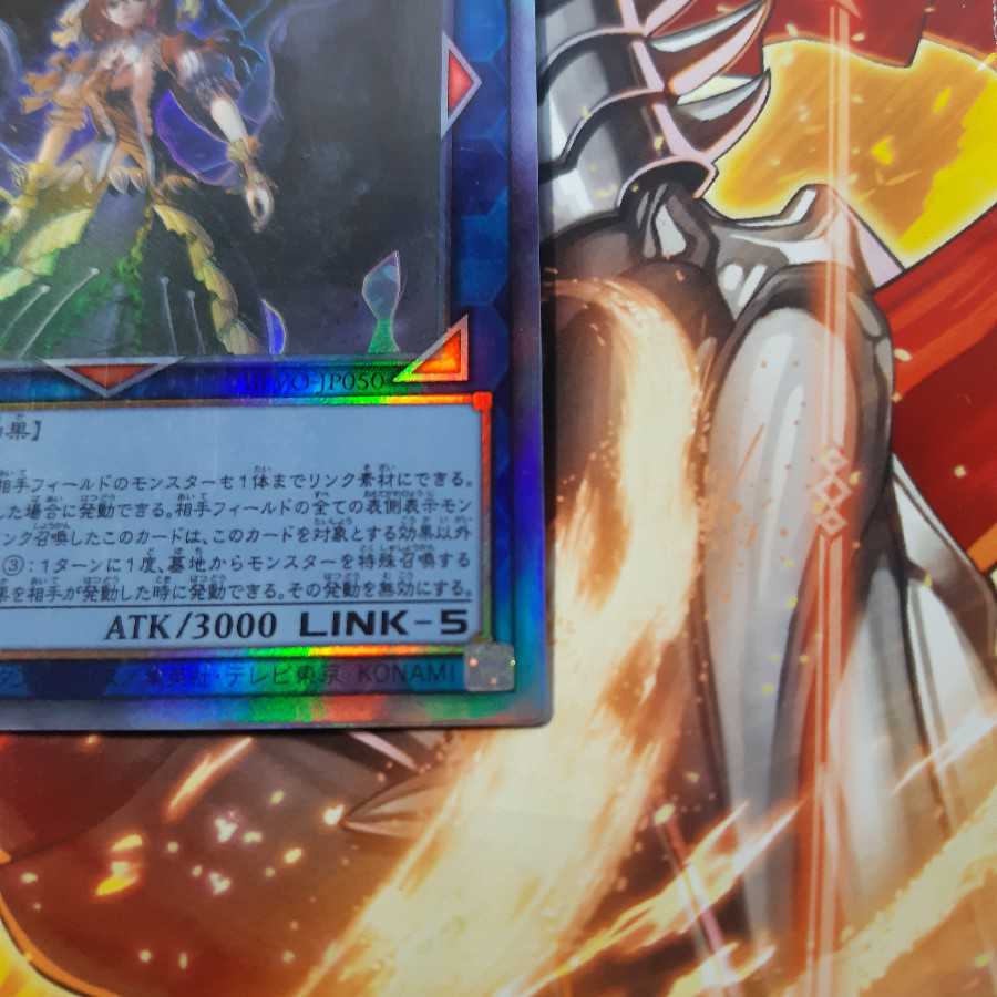 Underworld Goddess of the Closed World holographic rare Saros-Eres Curnugias