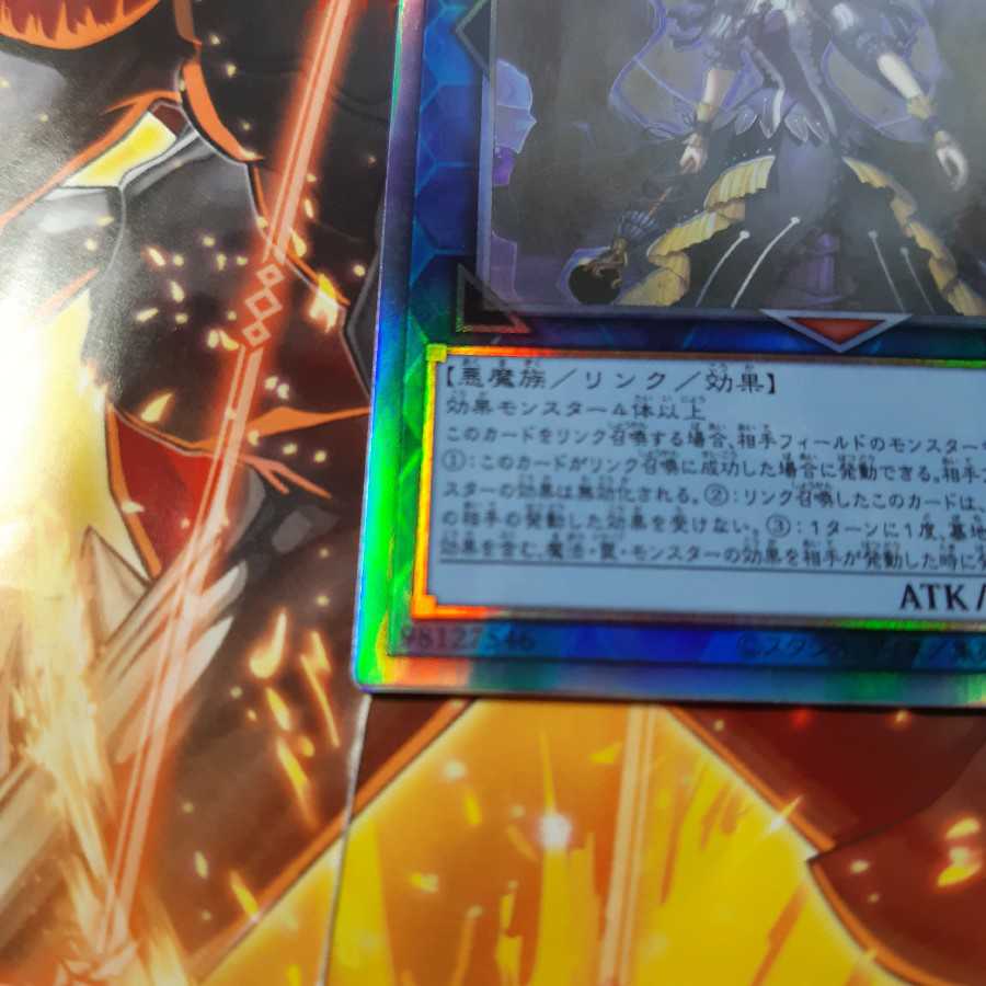 Underworld Goddess of the Closed World holographic rare Saros-Eres Curnugias