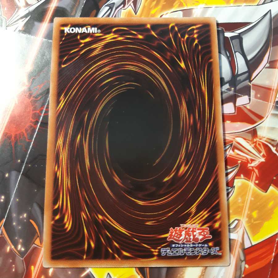 Underworld Goddess of the Closed World holographic rare Saros-Eres Curnugias