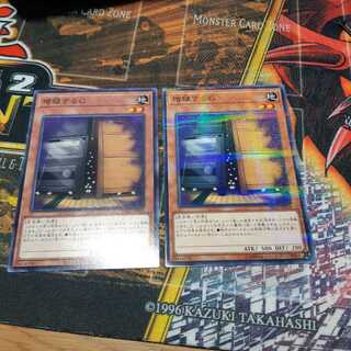 増殖するG パラレル1枚 ノーマル1枚 1枚