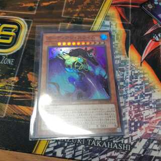 ガーディアン・スライム スーパーレア