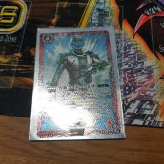 仮面ライダーウォズ 1枚