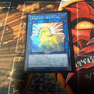 Knightmare Unicorn Super Rare