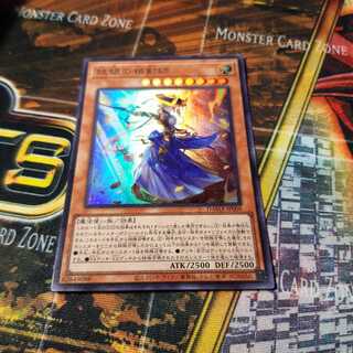 妖眼の相剣師 ウルトラレア