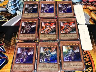 Black Fire Dragon of Horus LV8 Ultra 9-Piece Set Terra