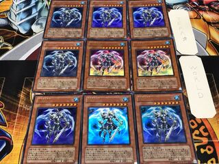 霧の王 ウルトラ 9枚セット てら