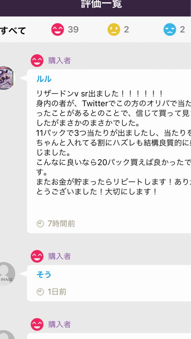 ちゃぐま様専用 1枚