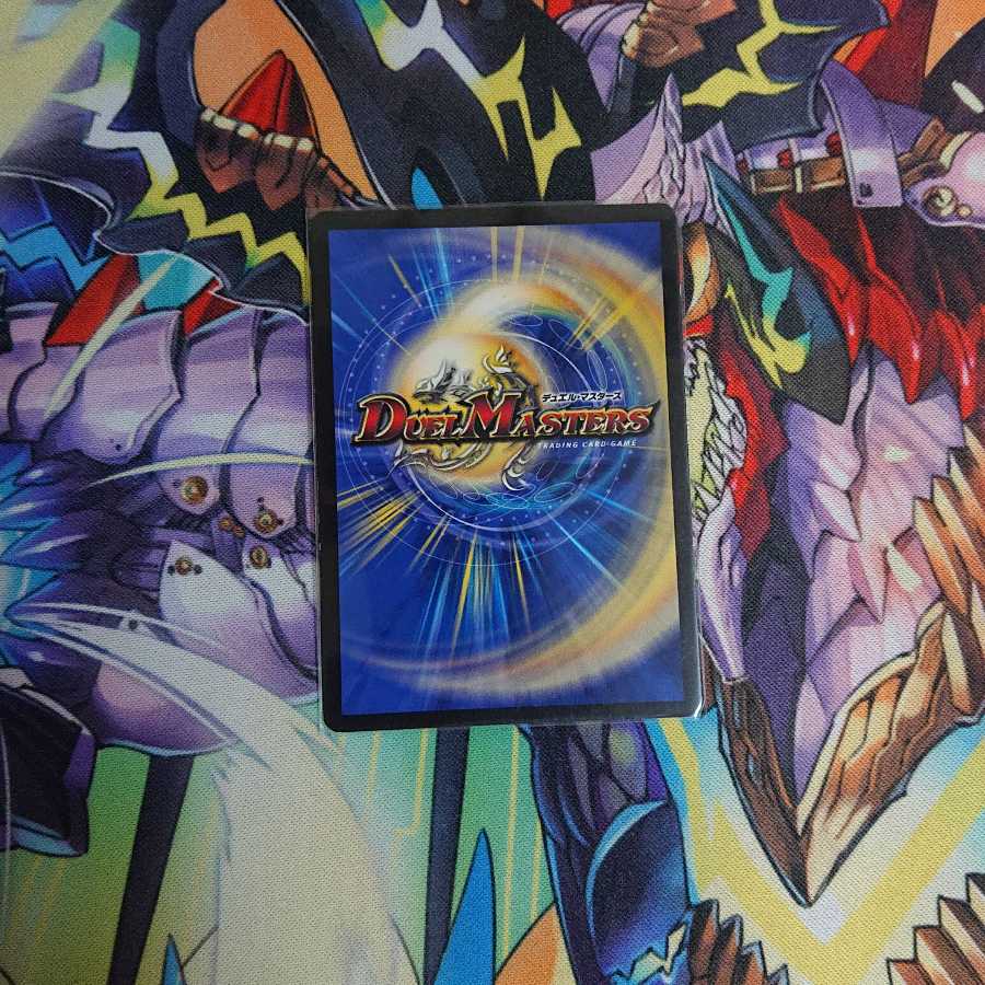 メガ・マグマ・ドラゴン(ウルトラゴールデンカード仕様)