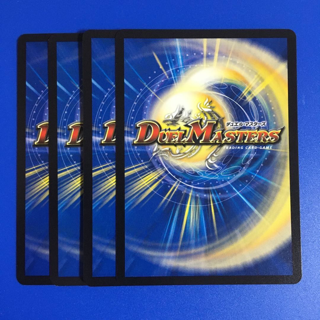 失われし禁術の復元 4枚セット