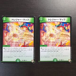 トレジャーマップ