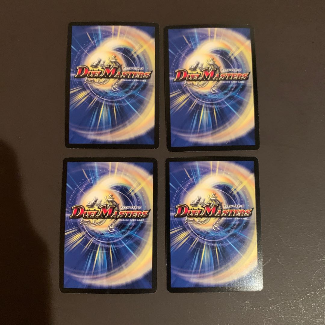 地獄スクラッパー 4枚セット