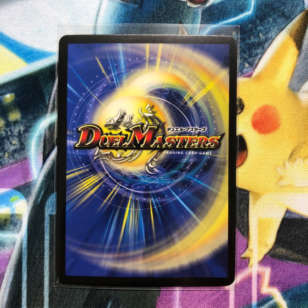 新天命王ネオエンド 1枚