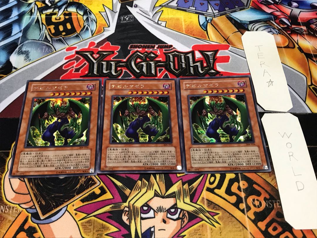 デビルマゼラ シークレット 3枚セット てら