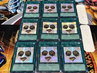 The Flute of Summoning Kuriboh Secret 9-card set Tera