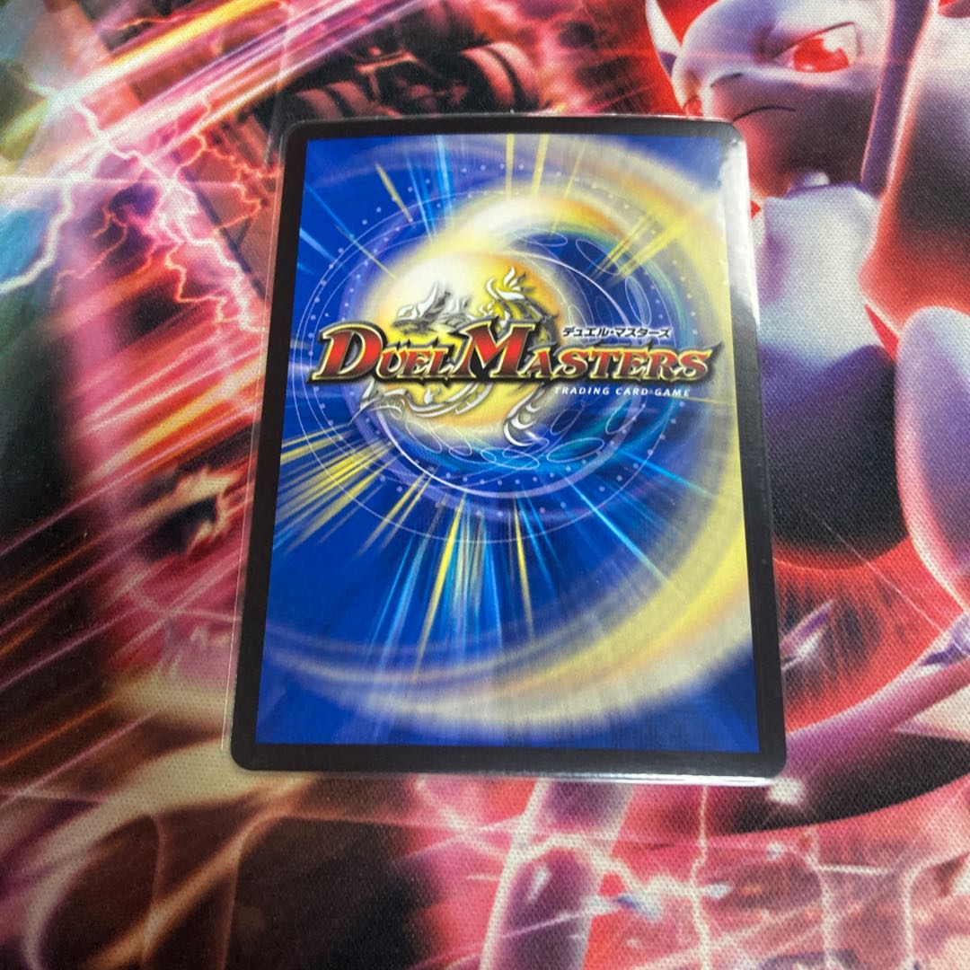 超戦龍覇 モルトNEXT(20thレア仕様) WVC