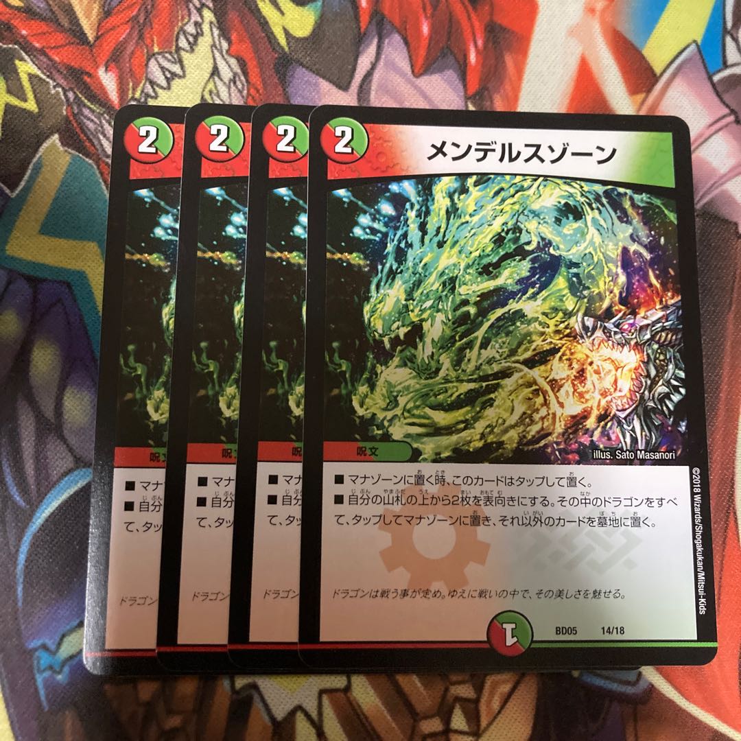 メンデルスゾーン