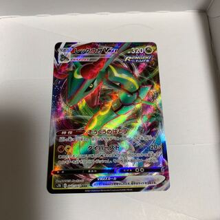 レックウザVMAX RRR