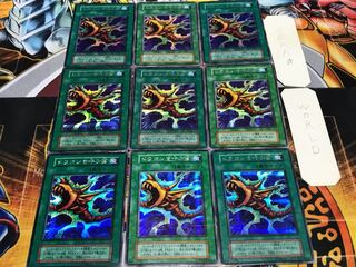 ドラゴンを呼ぶ笛 初期 シークレット 9枚セット てら