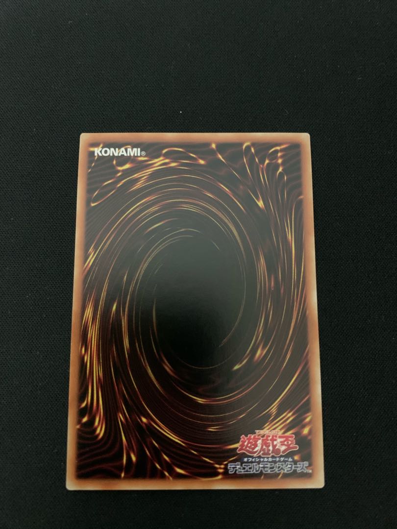 天獄の王 ウルトラレア