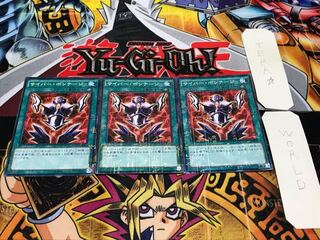 サイバー・ボンテージ ミレニアム 3枚セット てら