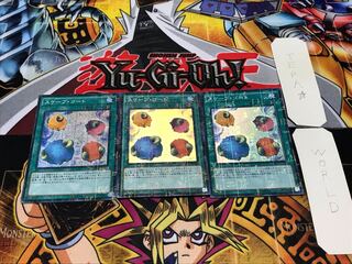 スケープ・ゴート ミレニアムスーパー 3枚セット てら