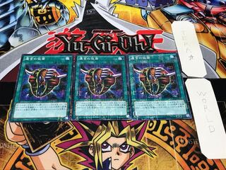 遺言の仮面 ミレニアム 3枚セット てら