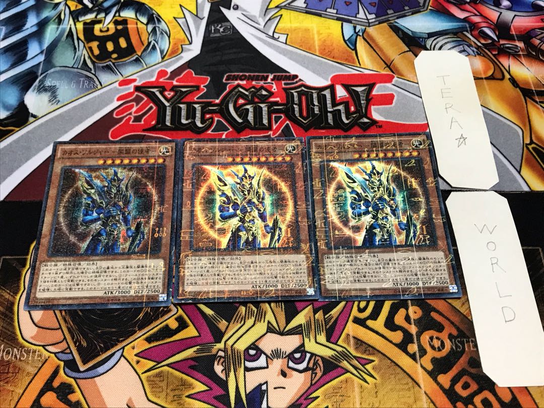 Black Luster Soldier -Emissary of Creation- Millennium Super 3-Card Set Tera