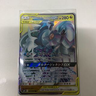 アルセウス＆ディアルガ＆パルキアGX