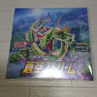 蒼空ストリーム　1box 未開封