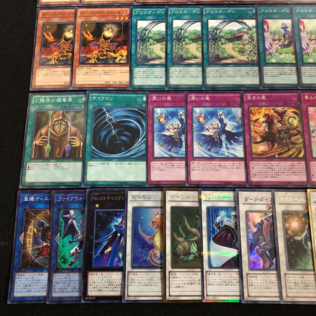 遊戯王 アロマージ デッキ40枚 EX15枚 植物族 シンクロ リンク 30枚