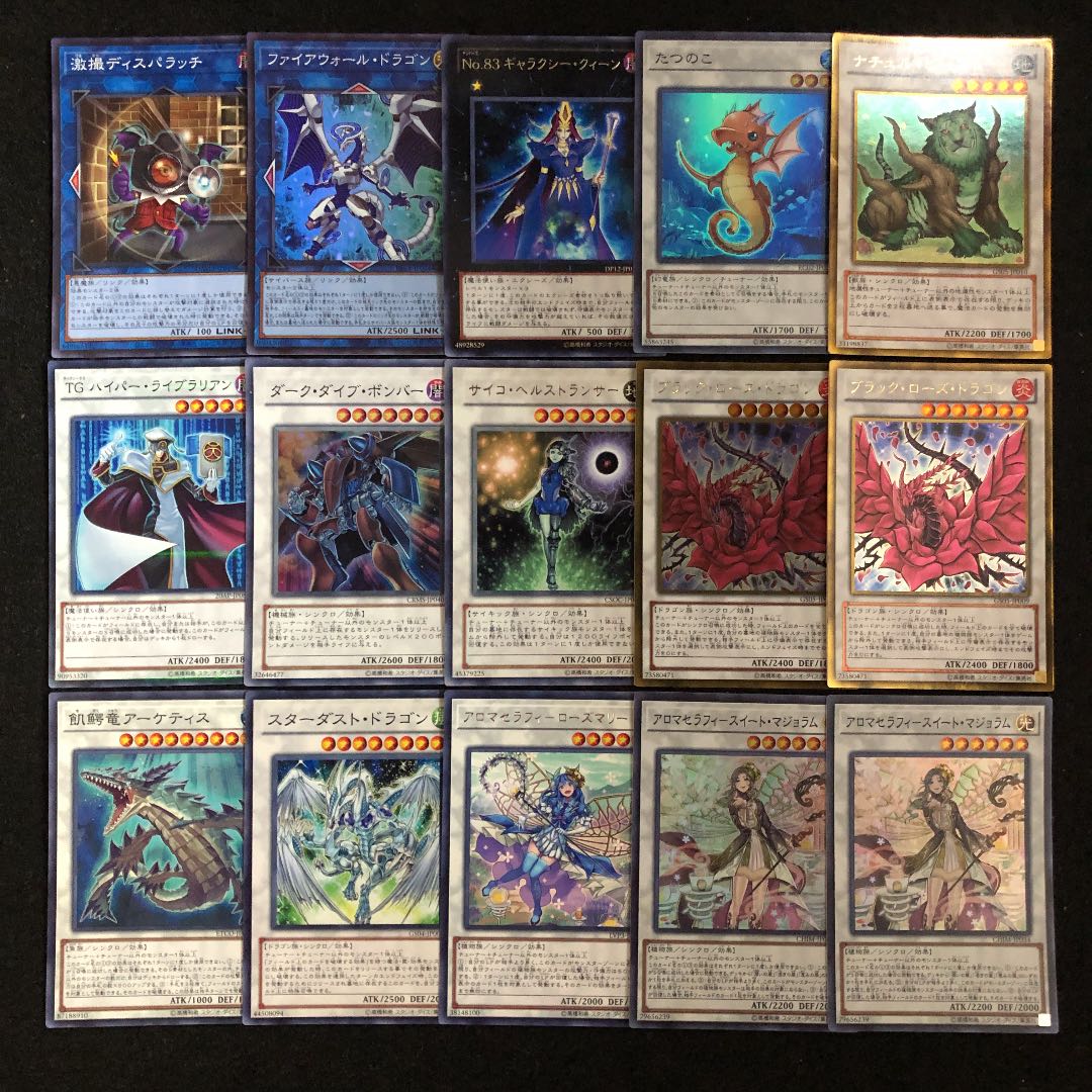 遊戯王 アロマージ アロマージ－ジャスミン | カード詳細 | 遊戯王ニューロン